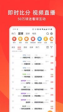 球咖  v9.4.5图3