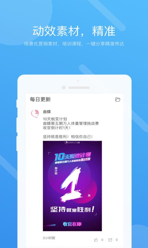 迪茉时尚  v1.2.1图3