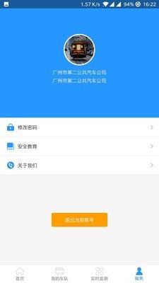 安全吧  v1.45图4