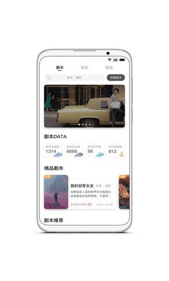 米尼梦工厂  v2.3.6图3