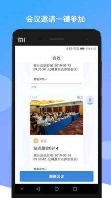 BOSS当家  v8.13.3图3