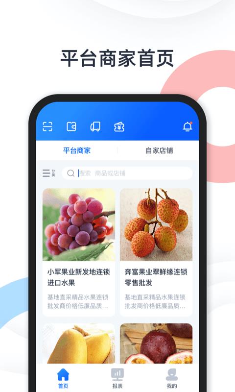 快乐阿凡提  v3.2.4图4