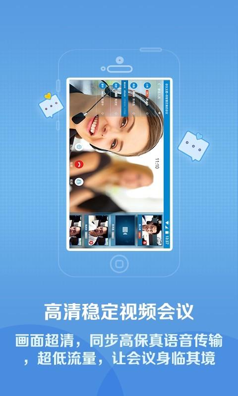 欣e通  v3.3.0图3