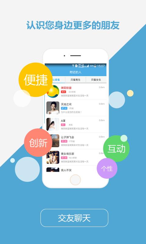 微笑商家  v1.0.3图1