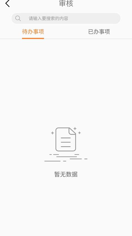 豫通工  v1.370图3