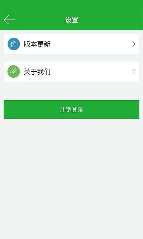 卡洛塔妮门店  v1.0.8图4