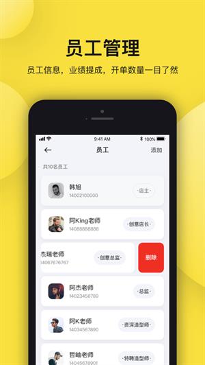 托你  v3.0.0.213图2