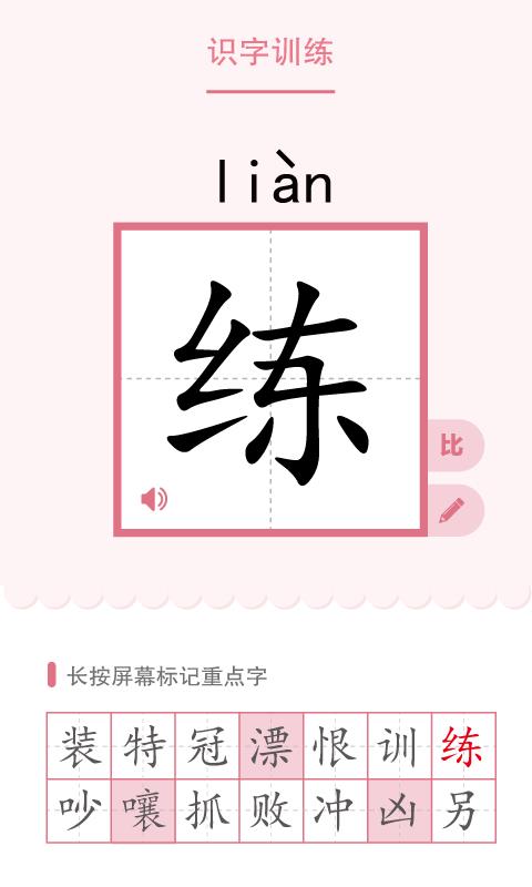 好家友  v4.05图4