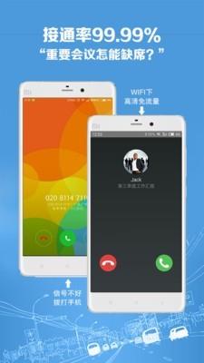 会享  v4.1.7图4