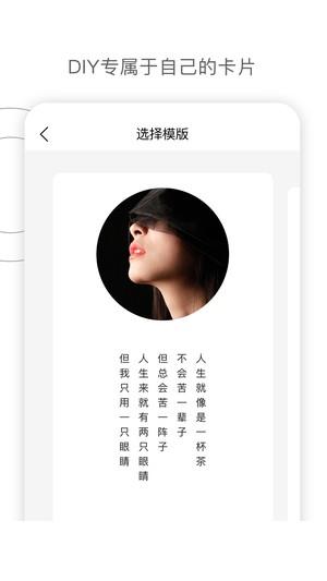 流光  v1.1.0图1