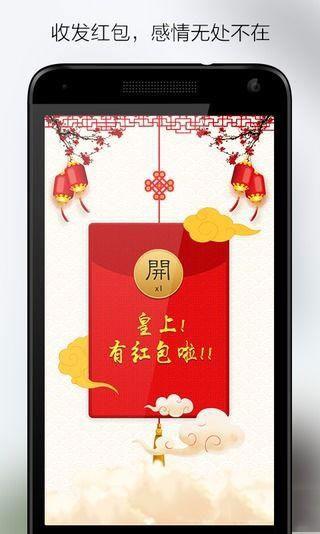 分点点  v1.2.8图5