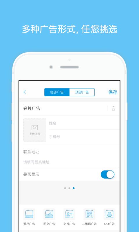 玛彩微秒推  v1.0图4