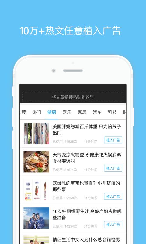 玛彩微秒推  v1.0图1