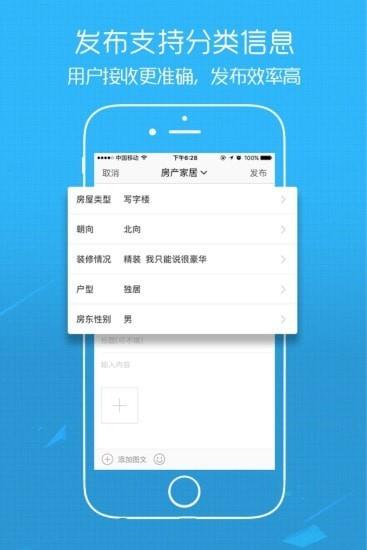 E滁州  v6.1.1.0图2