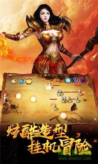 怒战封神官方版  v1.0.1图1