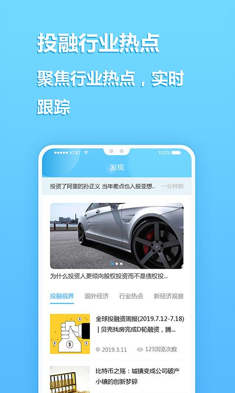 江牛  v1.0.2图2