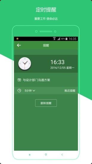 AtTeam  v2.10.3图1