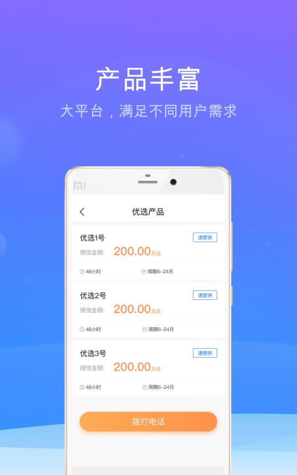 蜗牛好房  v1.9.0图3