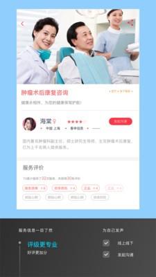 云间工作站  v3.0.2560图2