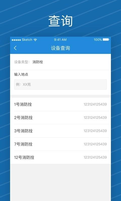 i家帮员工端  v1.0.9图4