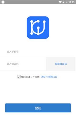 空间科技  v1.0.0图3