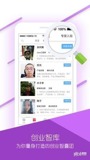 金企点  v3.4图4