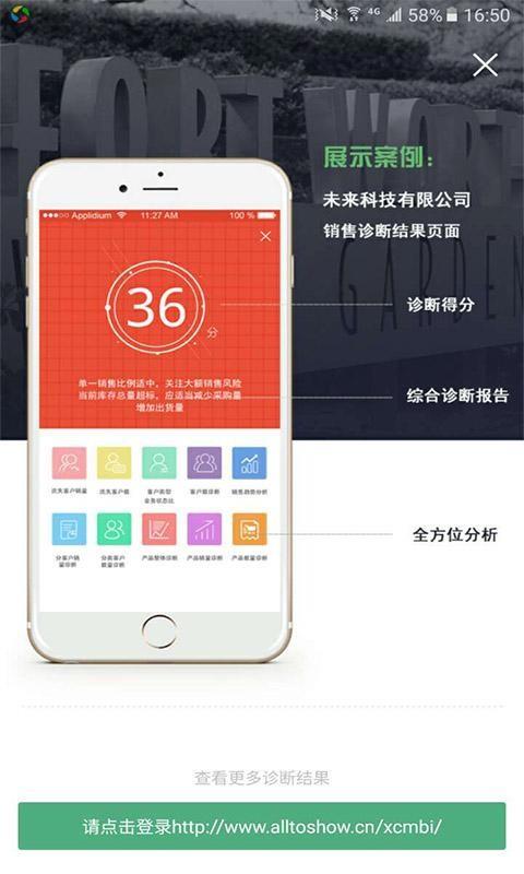 标识小觅  v2.3.9图4