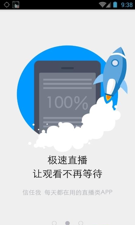 咪咕直播安卓电视版  v4.7.11图2