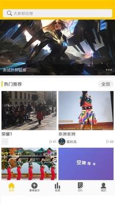 艺百  v1.0.0图1