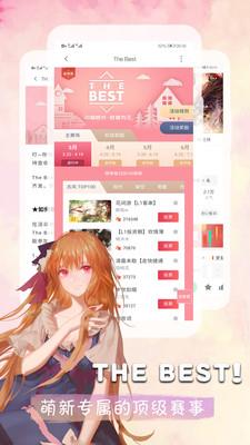 无翼乌无遮挡漫画破解版  v2.3.4图3