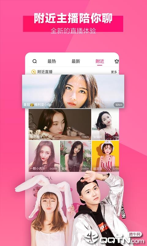 MeMe直播手机版  v3.9.13.1图5