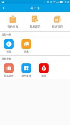 影楼掌柜  v3.9图4