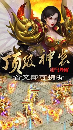 腾讯手游盛世龙城  v1.0.2图3