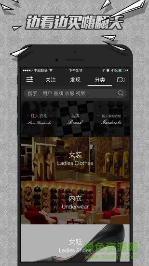 良辰布服(视频购物)  v1.0图2