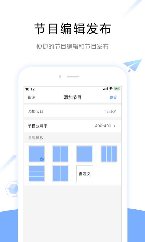 屏精灵  v4.6.3.0401图2