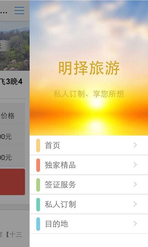 轴承型号查询  v1.1.0图3