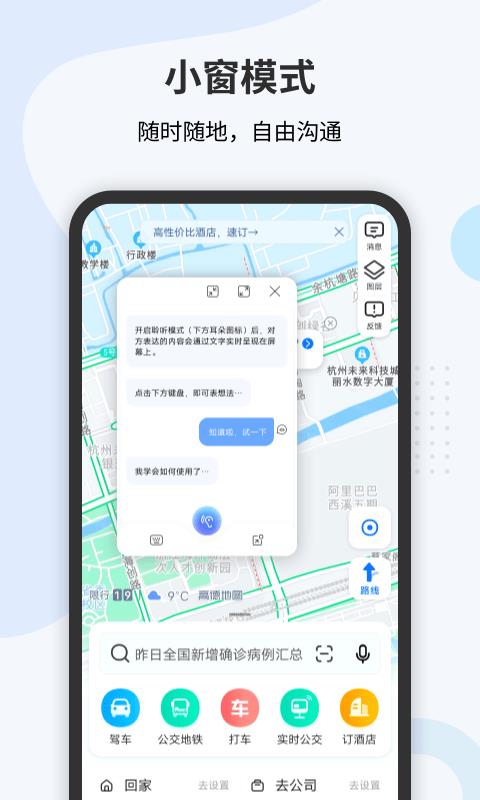 vivo听说  v2.0.0.14图4