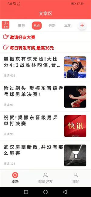 康乃馨  v7.5.0图4