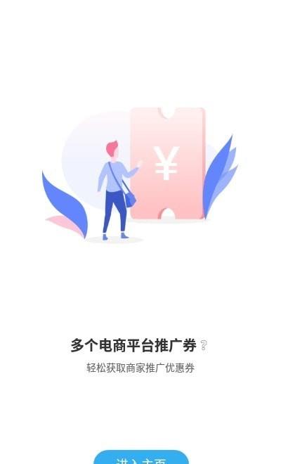 准确搜  v1.0.0图2