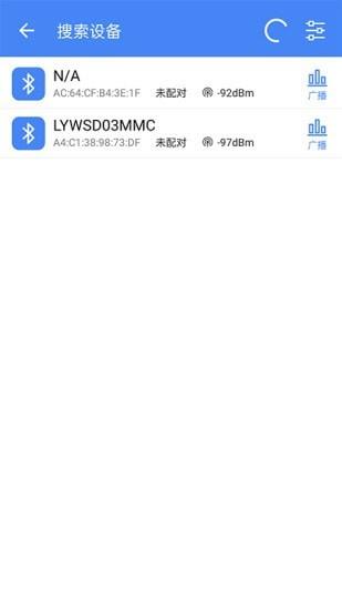 全能调试  v1.1.6图2