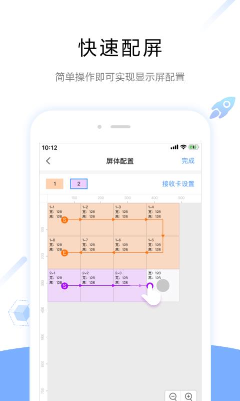 屏精灵  v4.6.3.0401图1