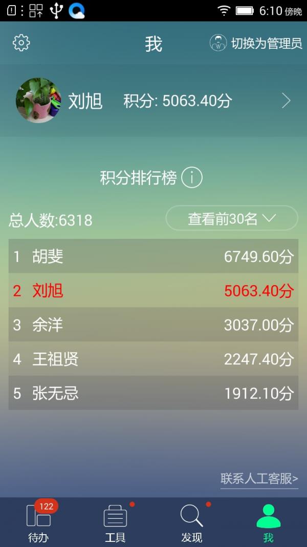 拇指书  v1.0图4