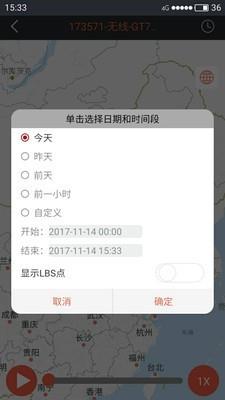 护车宝  v3.0.13图3