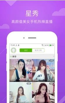 电视粉高清直播  v4.6图1