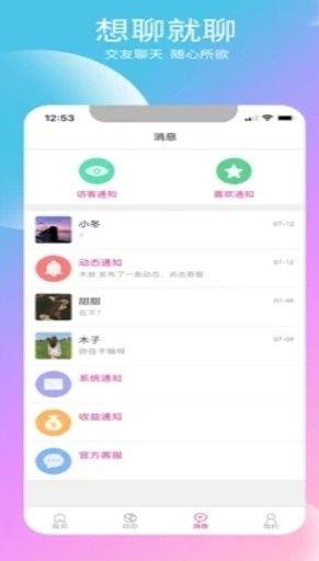 青庭点水  v1.0图1