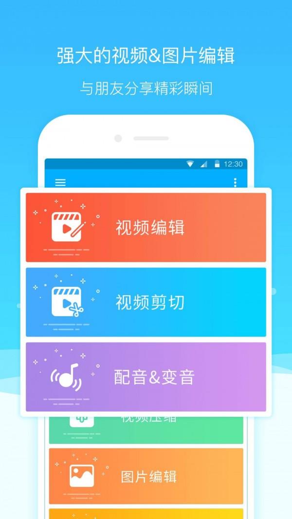 超级截图  v4.8.0图3