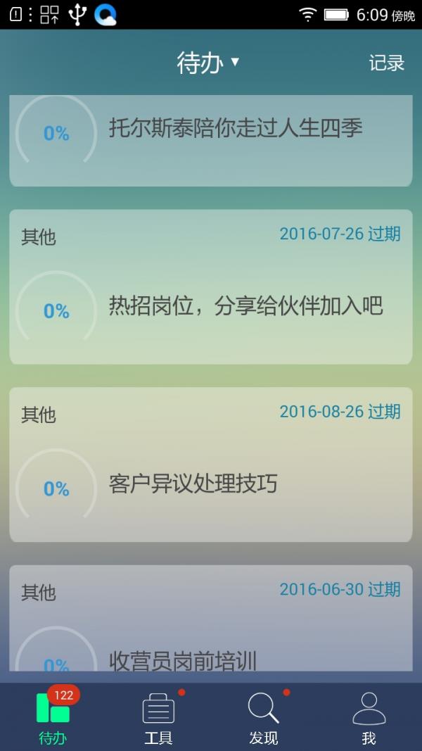 拇指书  v1.0图1