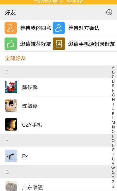 亿叮咚  v153.0图1