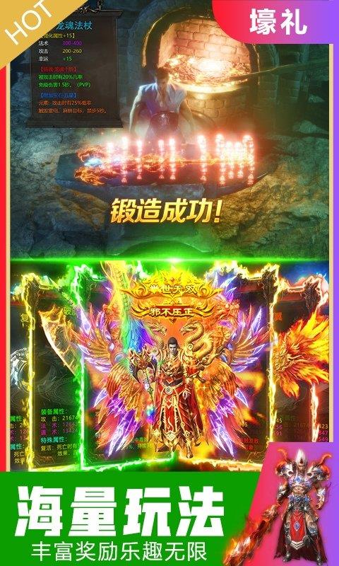 武圣屠龙红包版