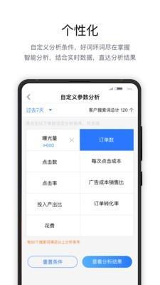 亚逊精灵  v1.1.1图3